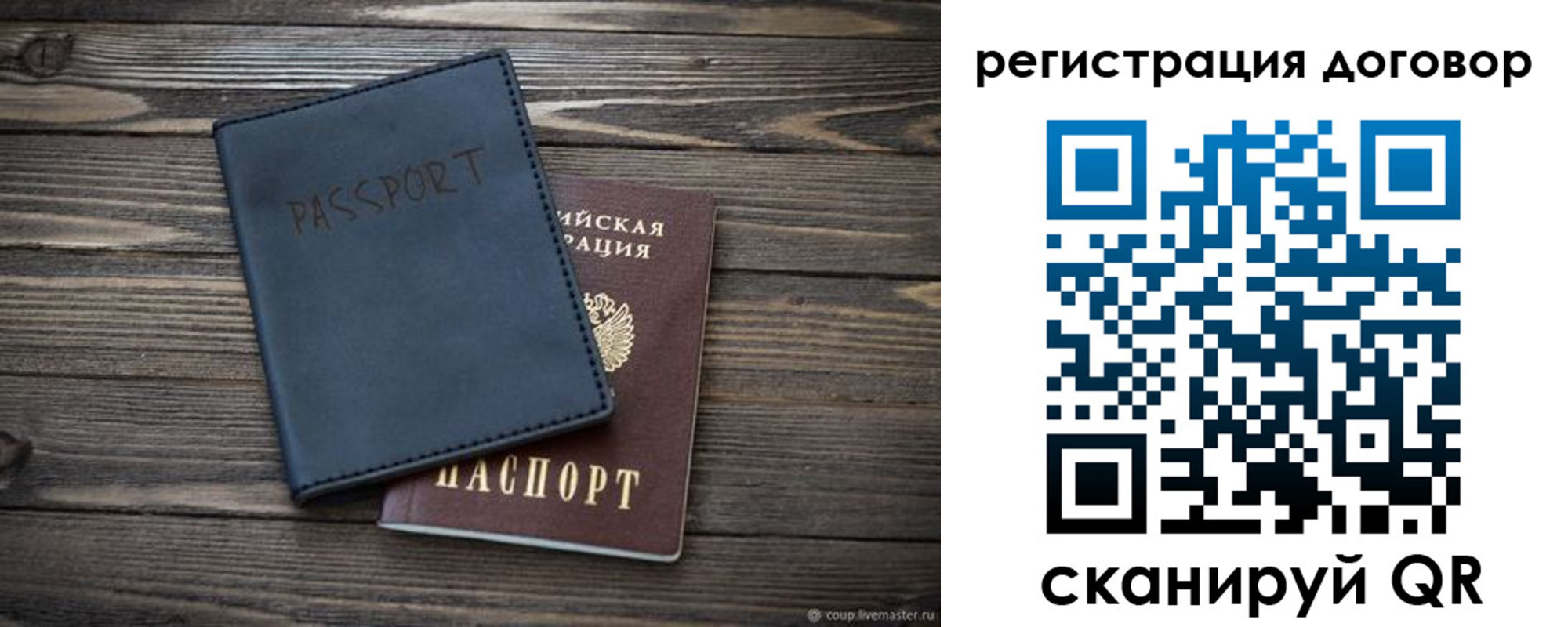 прописка для кредита в Губкинском
